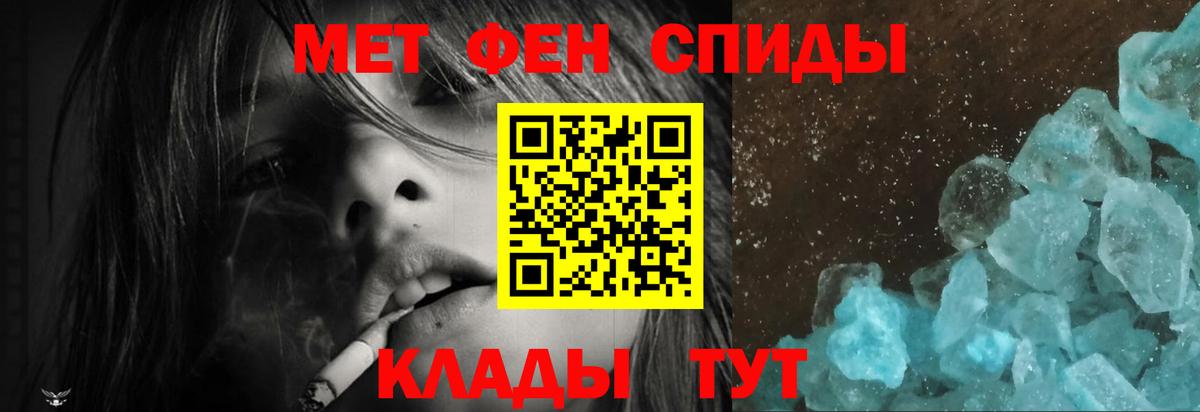 АМФЕТАМИН Розовый  Вход с VPN  Кулебаки 