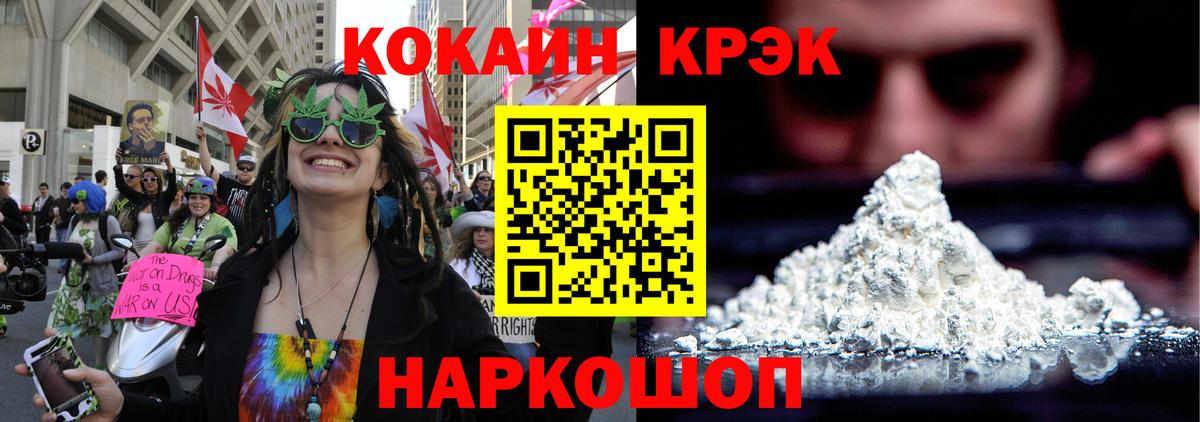 Кокаин Columbia Кулебаки