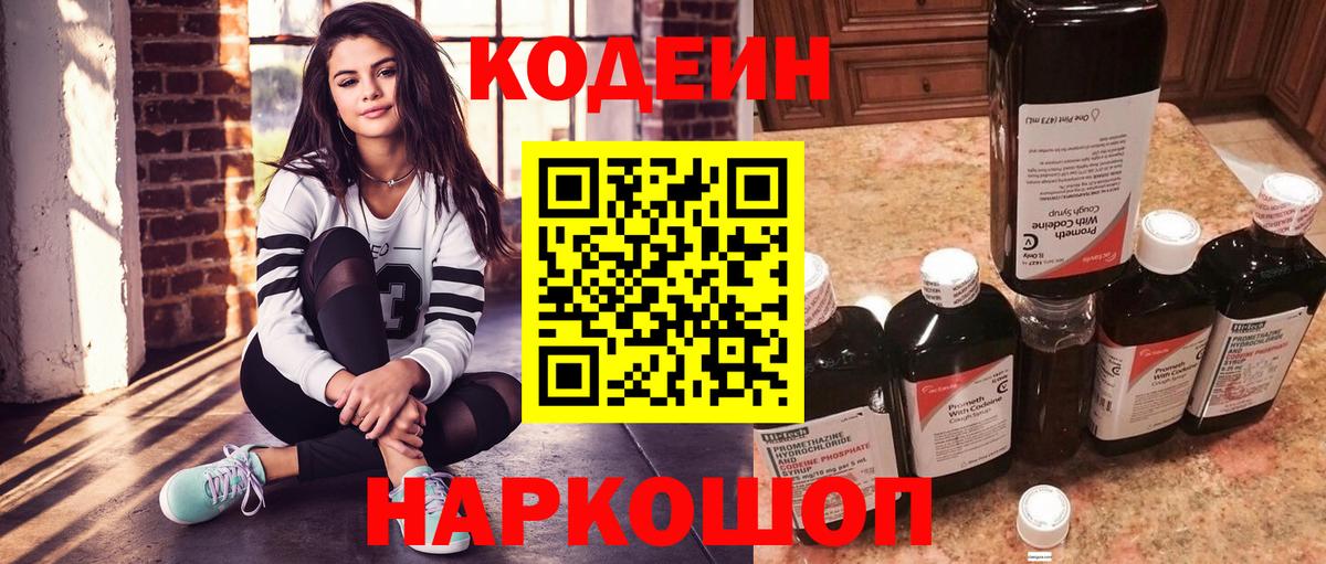 ЭКСТАЗИ Кулебаки