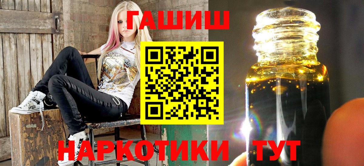 Гашиш 40% ТГК Кулебаки
