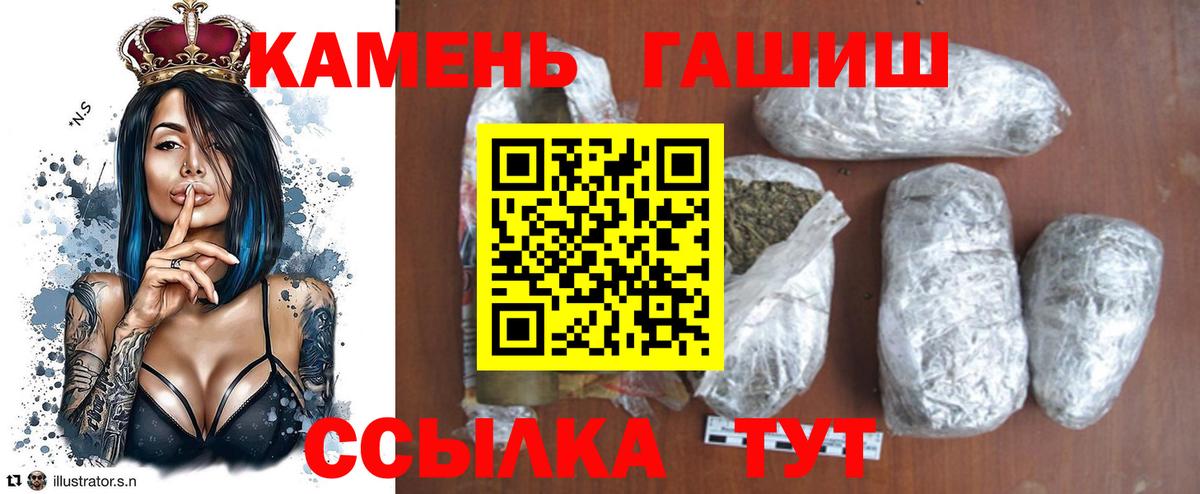 Кулебаки  ГАШИШ AMNESIA HAZE  Вход с VPN  Гашиш  ГАШ VHQ 