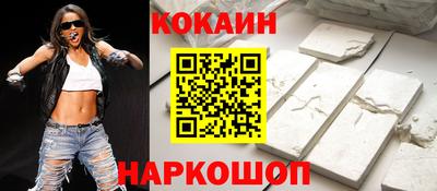 кокаин перу Дубна