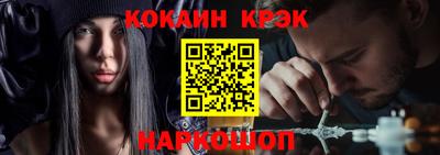 кокаин перу Дубна