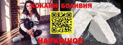 кокаин перу Дубна