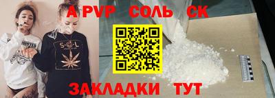 дмт Донской