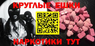 MDMA Premium VHQ Донецк