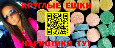 дмт Донской