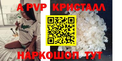кокаин перу Дубна