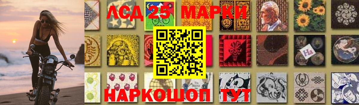 Кулебаки  Лсд 25 экстази ecstasy  KRAKEN ссылки  Вход с VPN  LSD-25 экстази ecstasy 