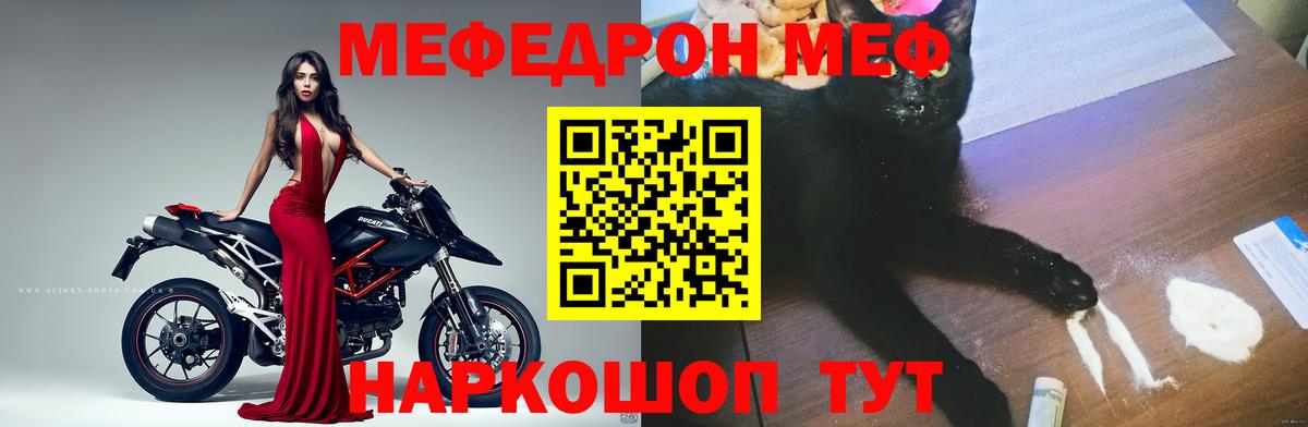 Амфетамин кристаллы  Кулебаки  Бошки Шишки  Вход с VPN  Купить наркотики  Вейп ТГК  COCAIN  Меф кристаллы  МЕФ 