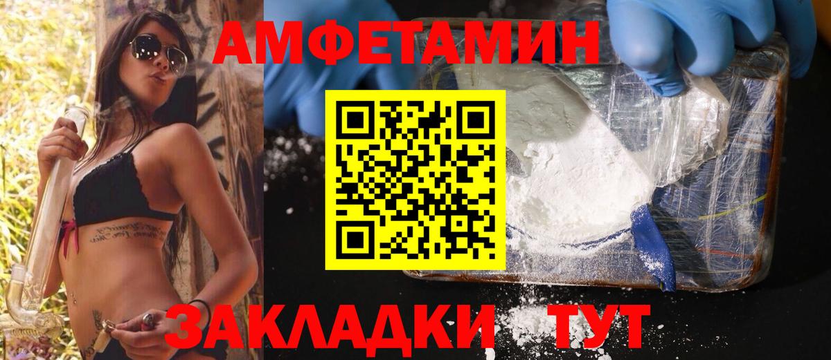 Метамфетамин кристалл  Метамфетамин кристалл  Вход с VPN  Кулебаки 
