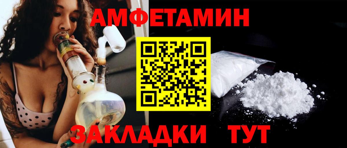 Метамфетамин Декстрометамфетамин 99.9% Кулебаки