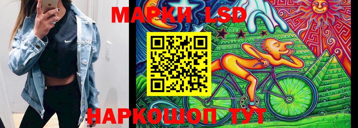 Кулебаки  закладка  Вход с VPN  Марки N-bome 1,5мг 