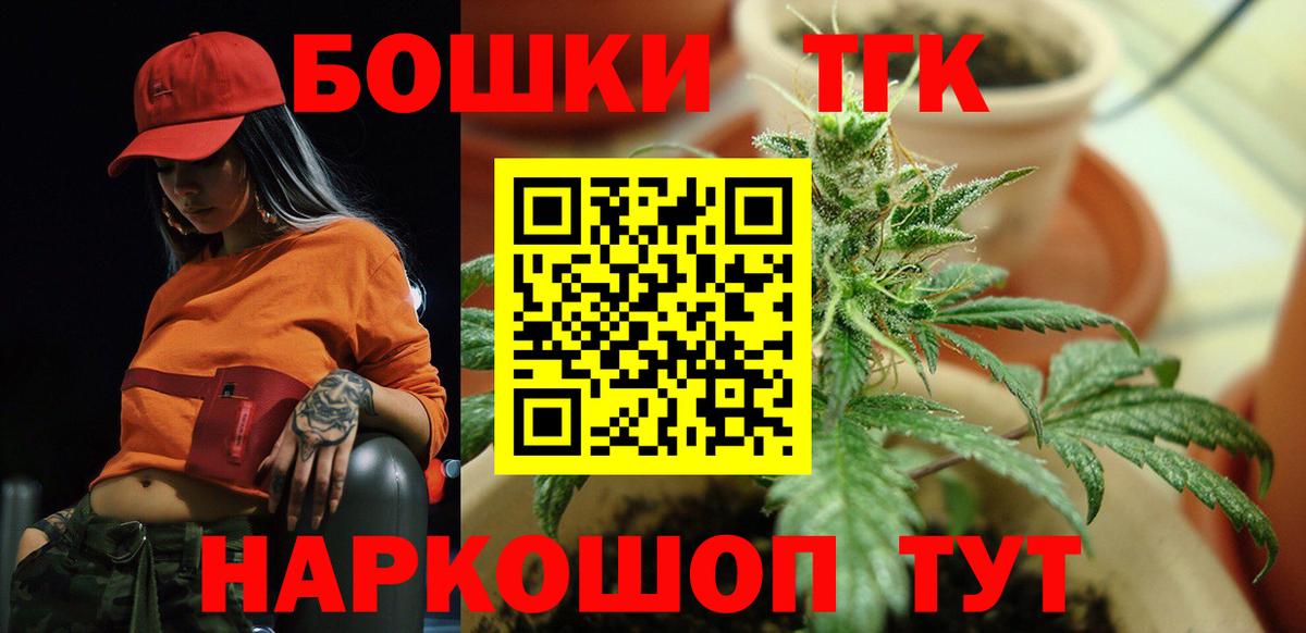 МАРИХУАНА Amnesia Кулебаки