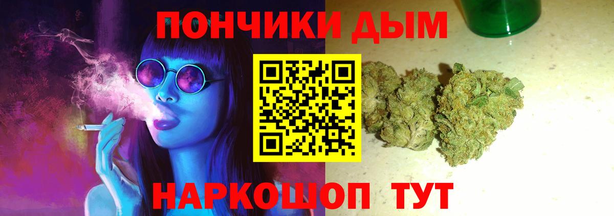 Марихуана White Widow  Канабис тримм  Бошки марихуана тримм  Кулебаки  МАРИХУАНА MAZAR  Вход с VPN 